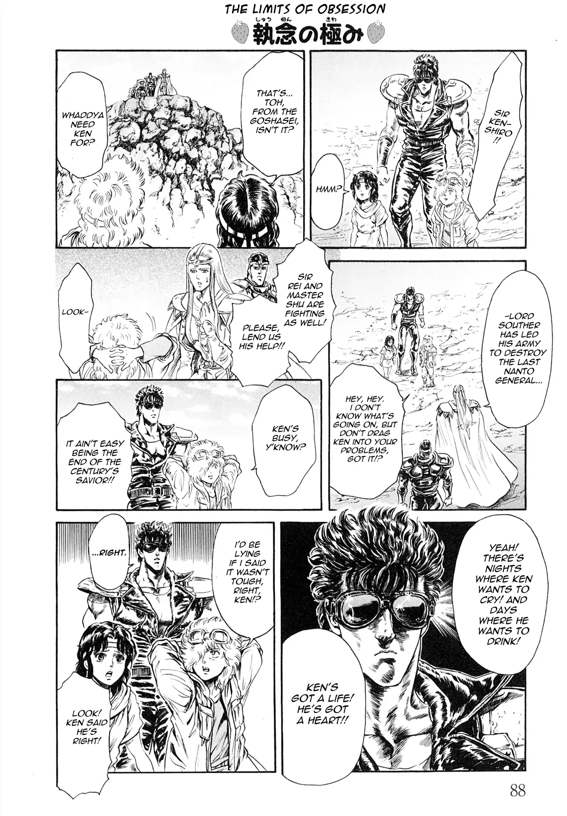 Fist Of The North Star - Strawberry Flavor - Vol.4 Chapter 48: The Holy Emperor On The Limits Of Tactlessness