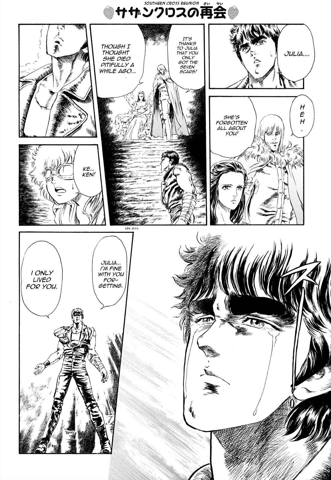 Fist Of The North Star - Strawberry Flavor - Vol.3 Chapter 37: Southern Cross Tears ~The Question Without An Answer Arc~