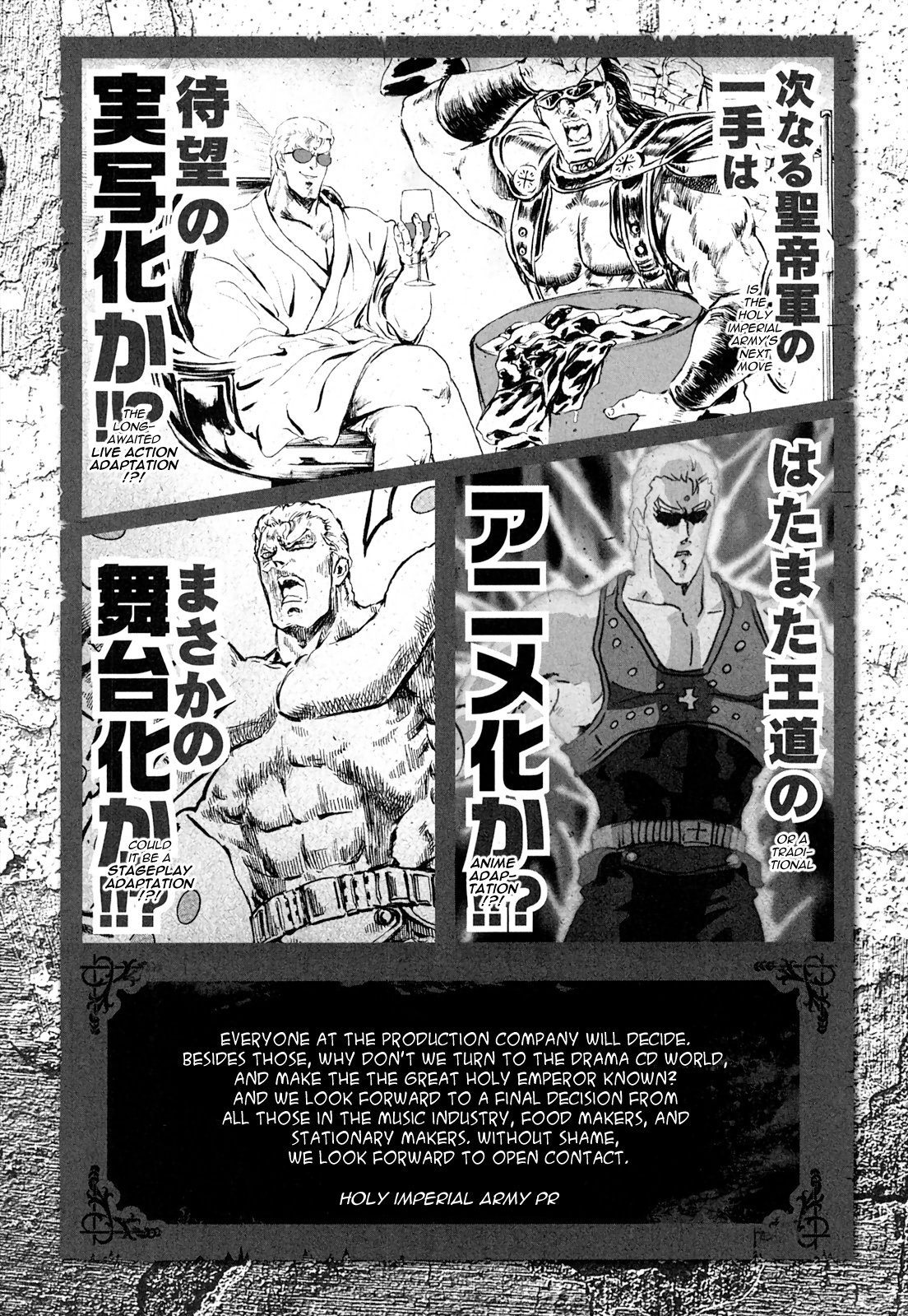 Fist Of The North Star - Strawberry Flavor - Vol.3 Chapter 37: Southern Cross Tears ~The Question Without An Answer Arc~