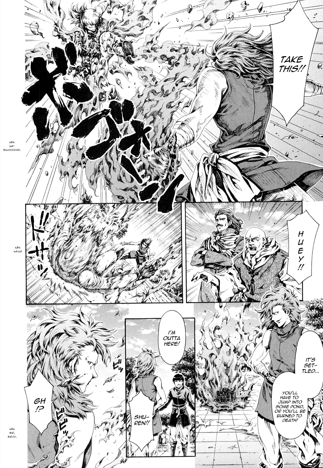 Fist Of The North Star - Strawberry Flavor - Vol.3 Chapter 39: Special Story - Redblue ~Boys Of One Wing~ (Goshasei Gaiden 1: Shuren & Huey)