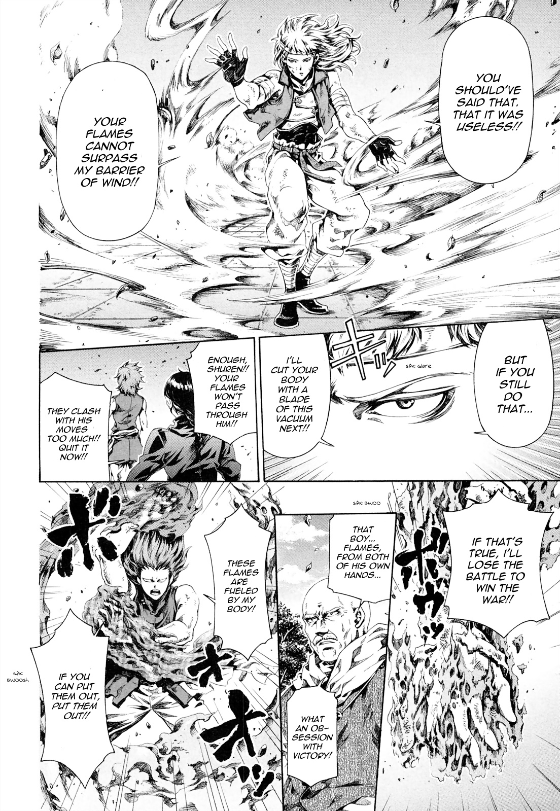 Fist Of The North Star - Strawberry Flavor - Vol.3 Chapter 39: Special Story - Redblue ~Boys Of One Wing~ (Goshasei Gaiden 1: Shuren & Huey)