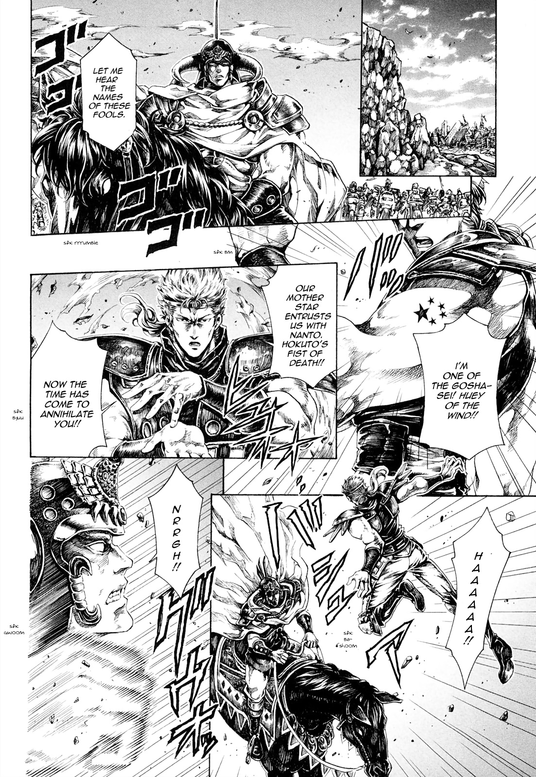 Fist Of The North Star - Strawberry Flavor - Vol.3 Chapter 39: Special Story - Redblue ~Boys Of One Wing~ (Goshasei Gaiden 1: Shuren & Huey)