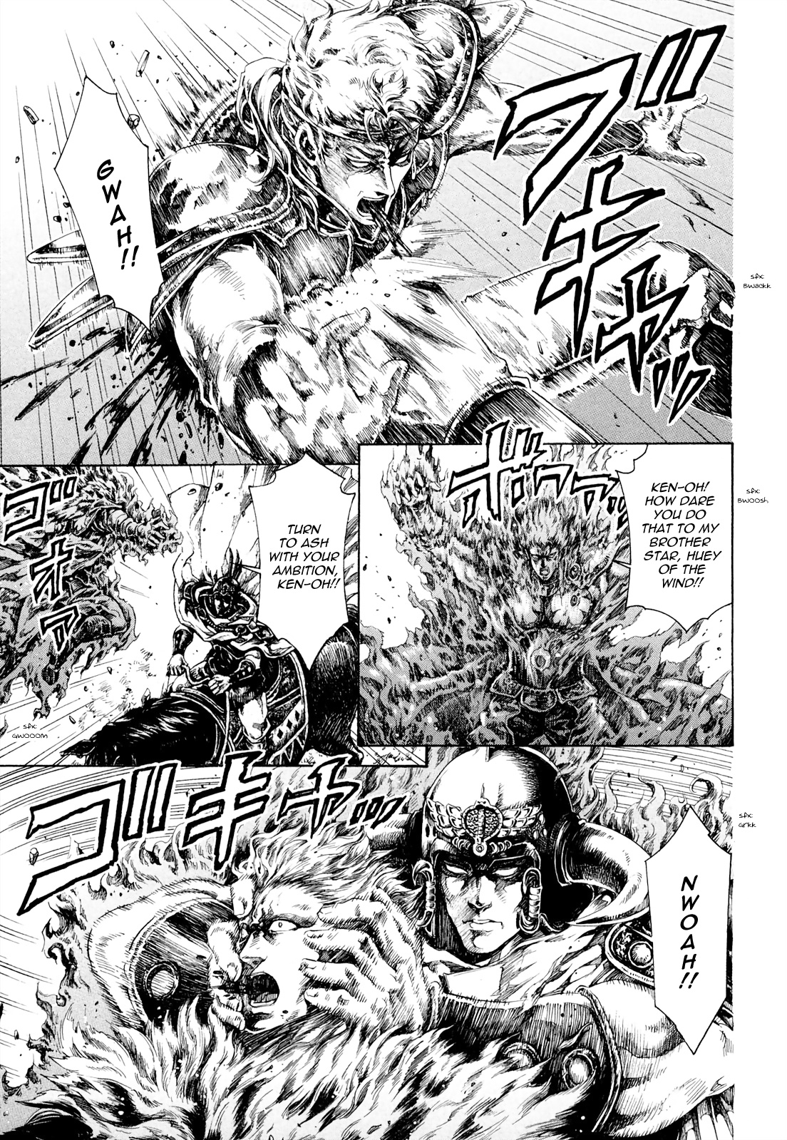 Fist Of The North Star - Strawberry Flavor - Vol.3 Chapter 39: Special Story - Redblue ~Boys Of One Wing~ (Goshasei Gaiden 1: Shuren & Huey)