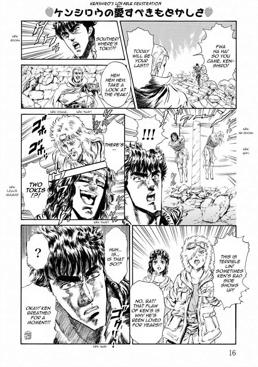 Fist Of The North Star - Strawberry Flavor - Vol.2 Chapter 13: Hosting The Holy Emperor Festival