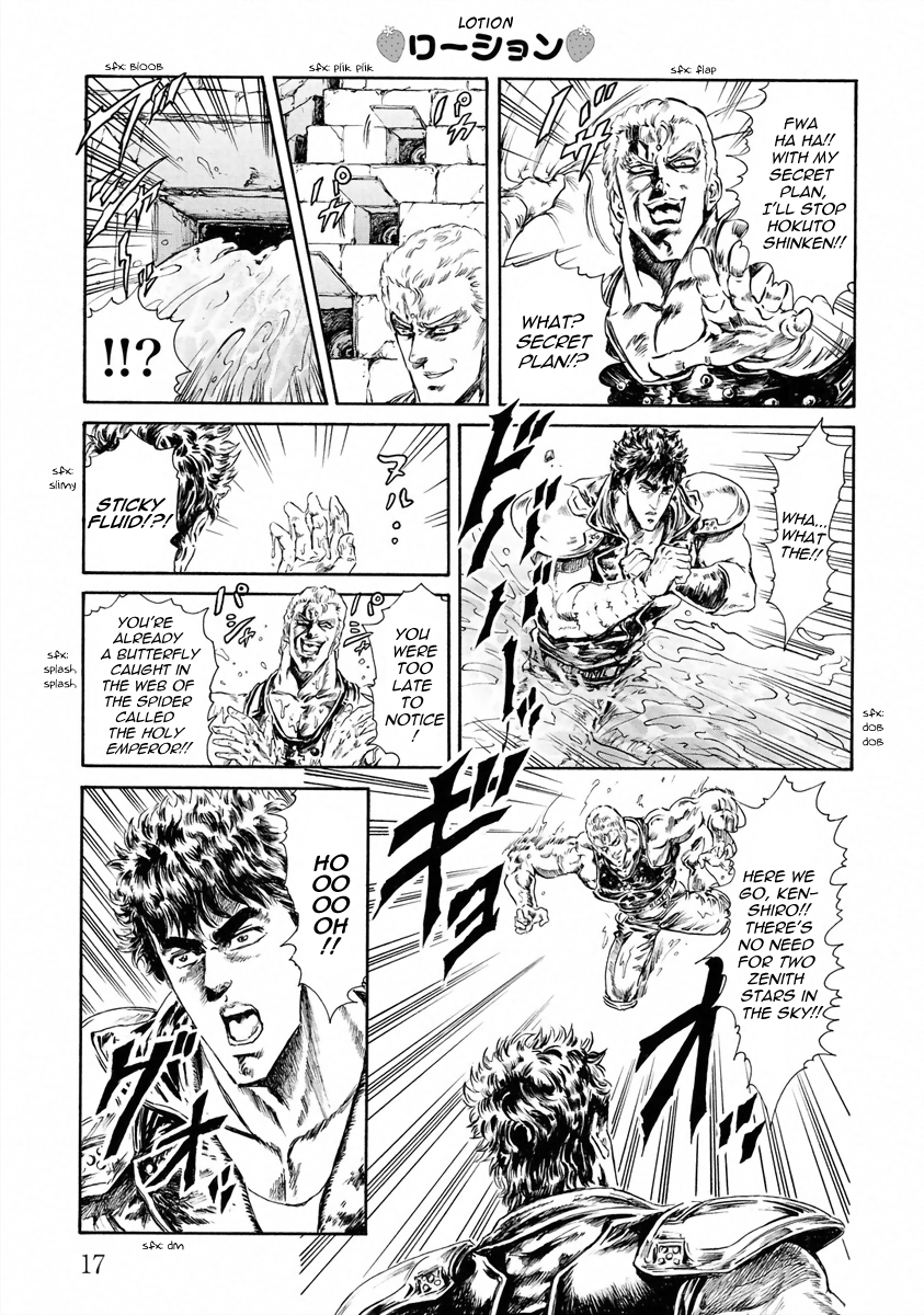 Fist Of The North Star - Strawberry Flavor - Vol.2 Chapter 13: Hosting The Holy Emperor Festival