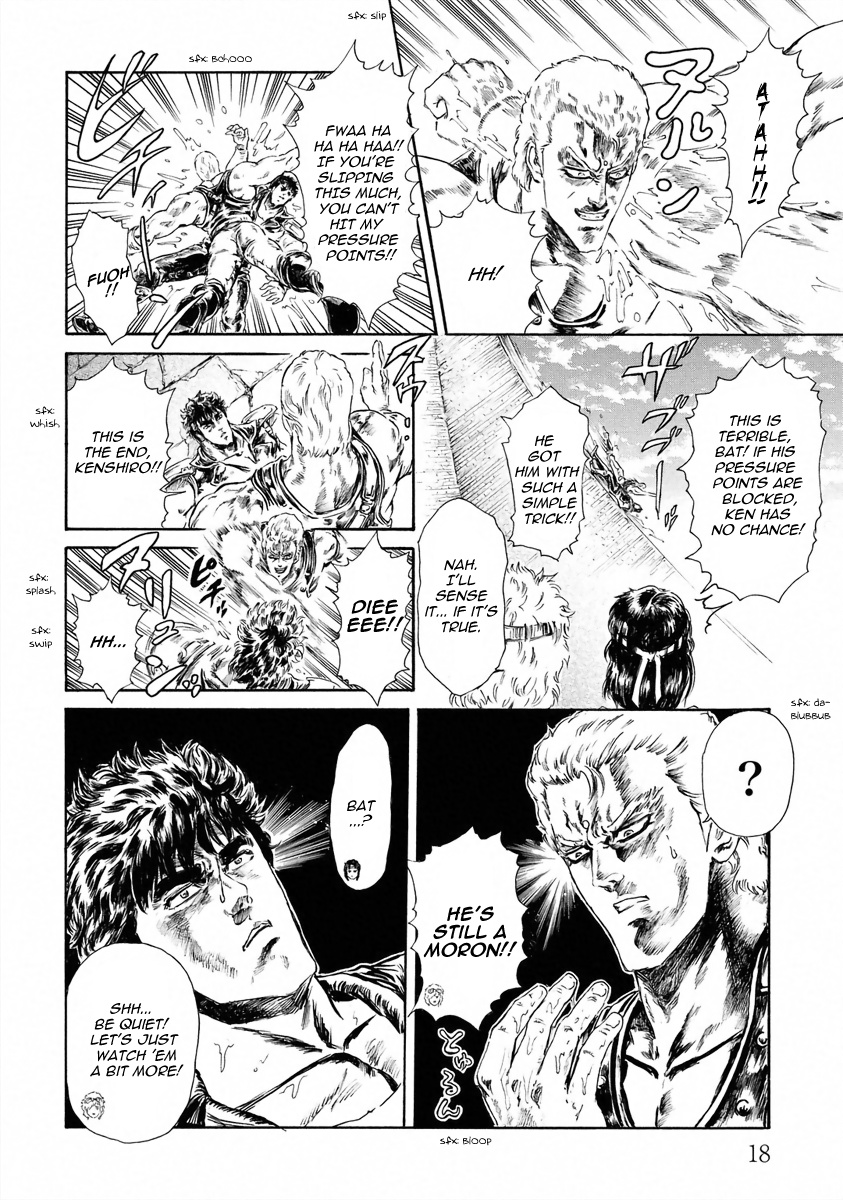 Fist Of The North Star - Strawberry Flavor - Vol.2 Chapter 13: Hosting The Holy Emperor Festival