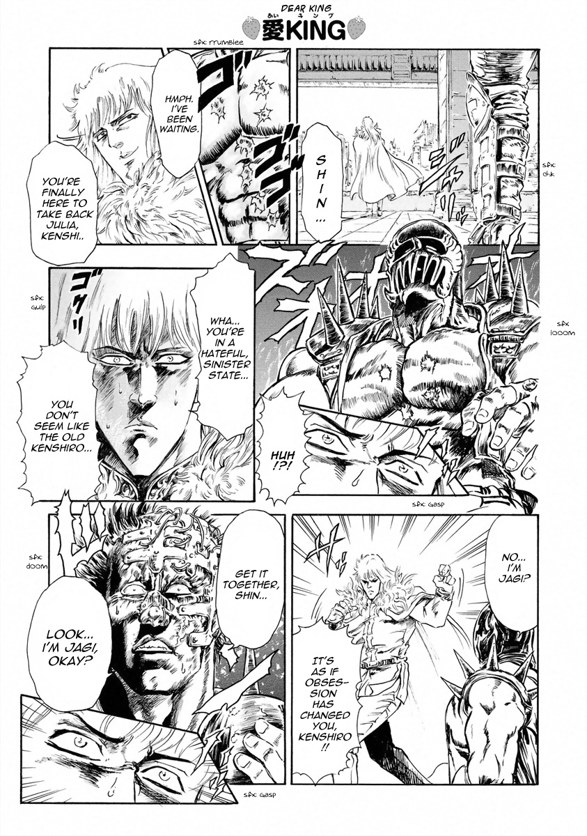 Fist Of The North Star - Strawberry Flavor - Vol.2 Chapter 13: Hosting The Holy Emperor Festival