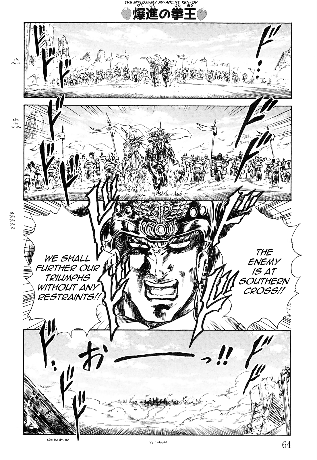 Fist Of The North Star - Strawberry Flavor - Vol.3 Chapter 30: Souther's Summer-Spirited Greeting