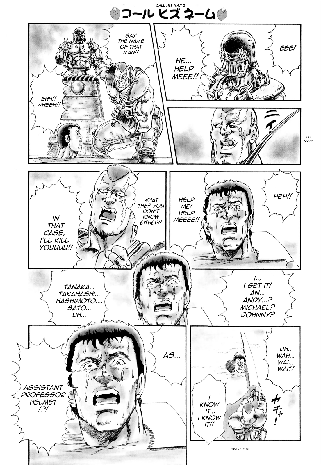 Fist Of The North Star - Strawberry Flavor - Vol.3 Chapter 30: Souther's Summer-Spirited Greeting