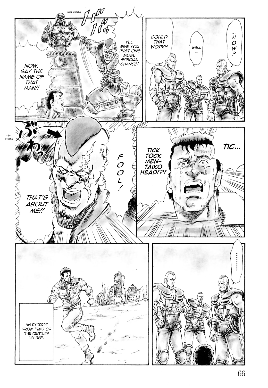 Fist Of The North Star - Strawberry Flavor - Vol.3 Chapter 30: Souther's Summer-Spirited Greeting