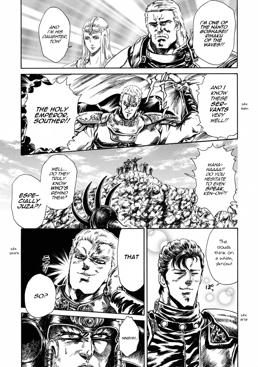 Fist Of The North Star - Strawberry Flavor - Vol.1 Chapter 4: Seaside Holy Emperor