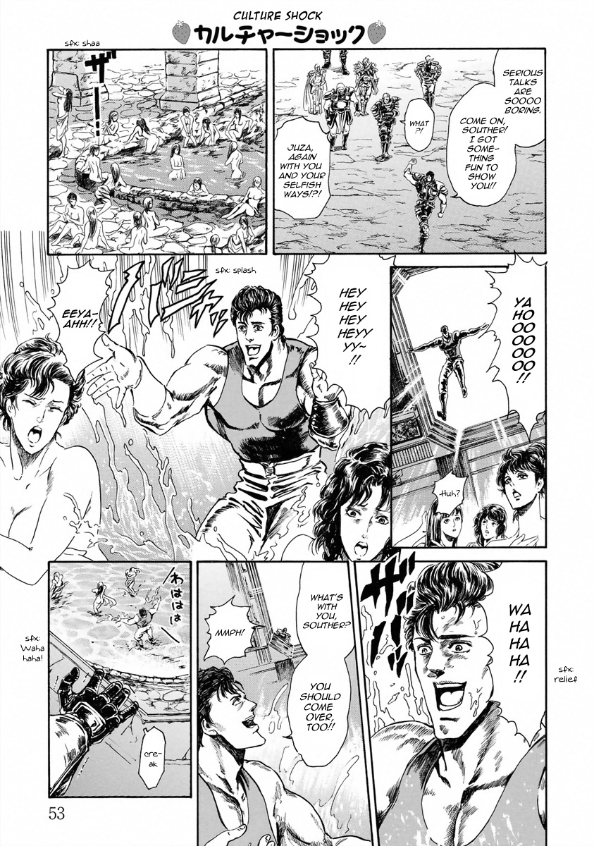 Fist Of The North Star - Strawberry Flavor - Vol.1 Chapter 4: Seaside Holy Emperor