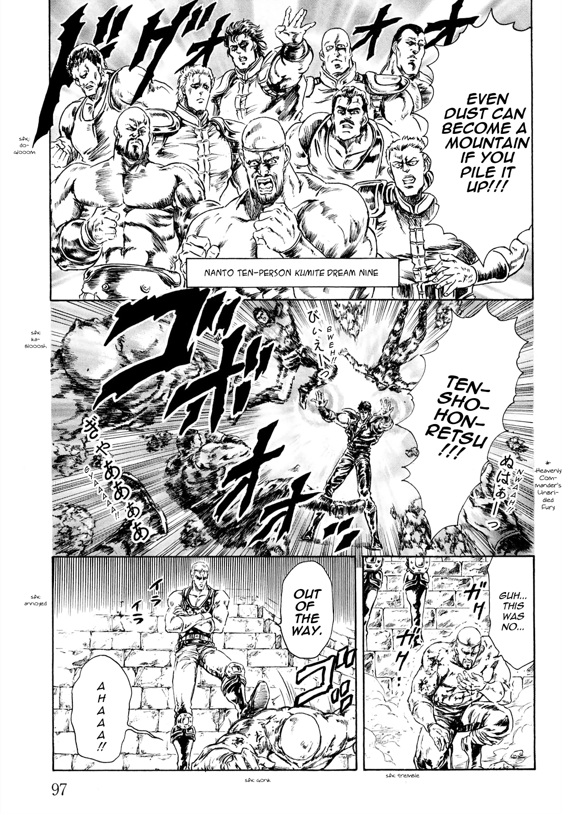 Fist Of The North Star - Strawberry Flavor - Vol.3 Chapter 34: The Holy Emperor And The Shooting Star ~At The End Of The Summer~