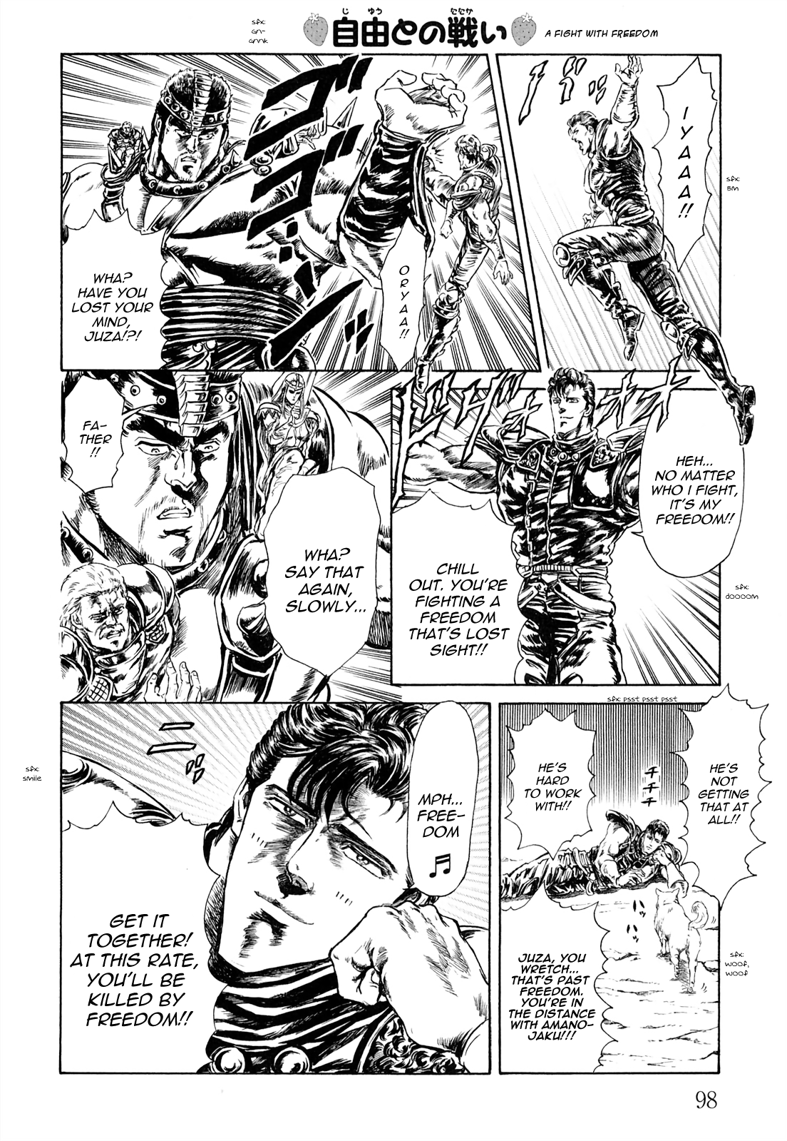 Fist Of The North Star - Strawberry Flavor - Vol.3 Chapter 34: The Holy Emperor And The Shooting Star ~At The End Of The Summer~