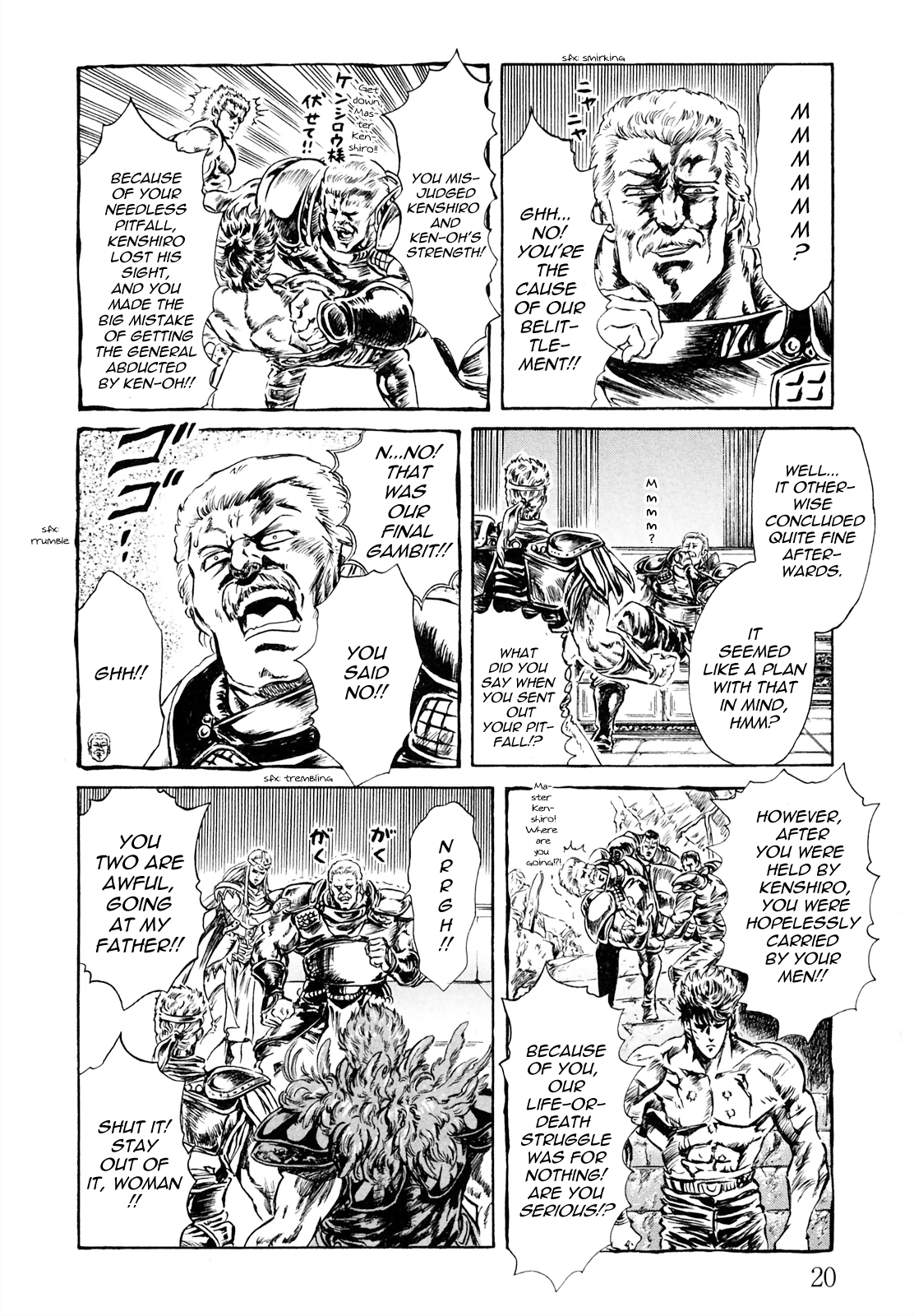 Fist Of The North Star - Strawberry Flavor - Vol.4 Chapter 41: Goshasei Special