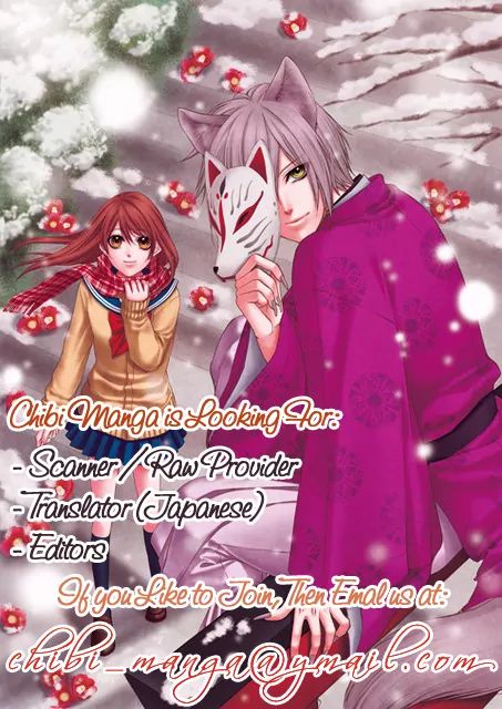 Alice Binetsu 38°C - We Are Tsubasagaoka D.c. - Chapter 1