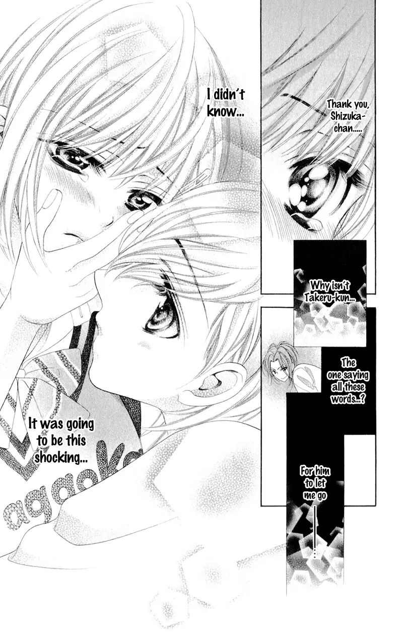 Alice Binetsu 38°C - We Are Tsubasagaoka D.c. - Chapter 4