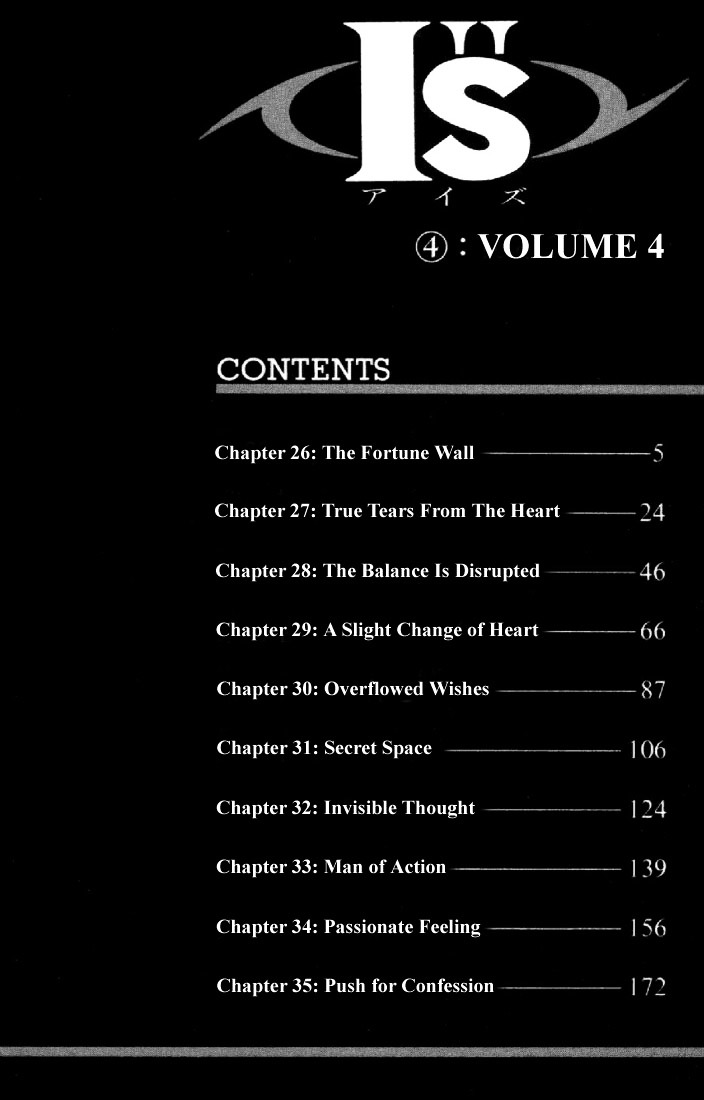 I''s - Vol.4 Chapter 26 : The Fortune Wall