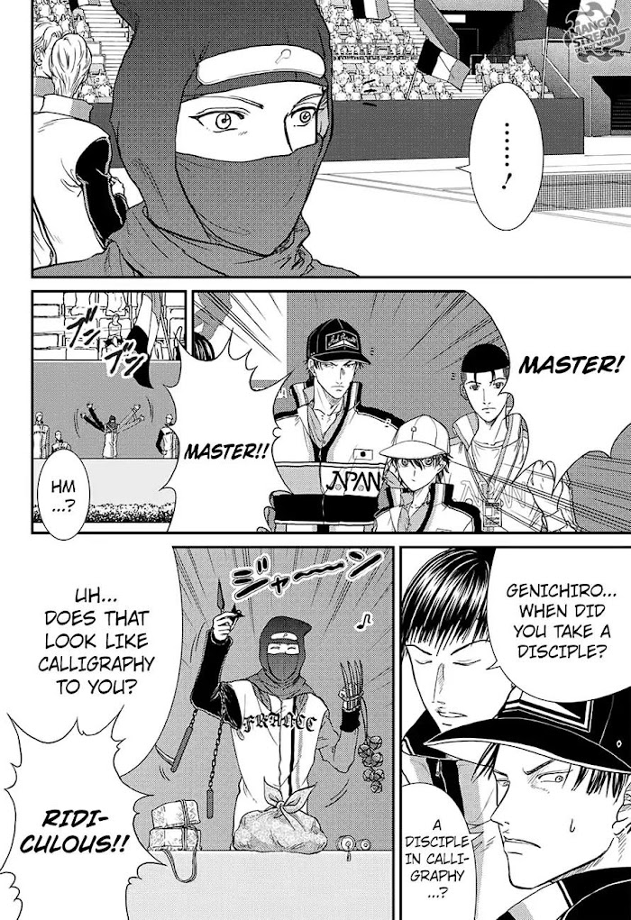 I''s - Chapter 234