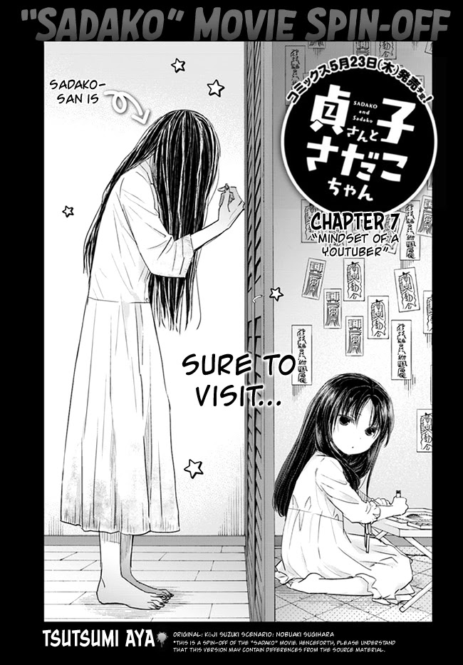 Sadako-San And Sadako-Chan - Chapter 7: Mindset Of A Youtuber