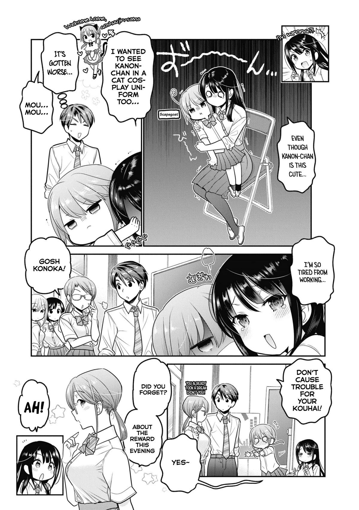 How To Discipline Shishunki-Chan - Chapter 21