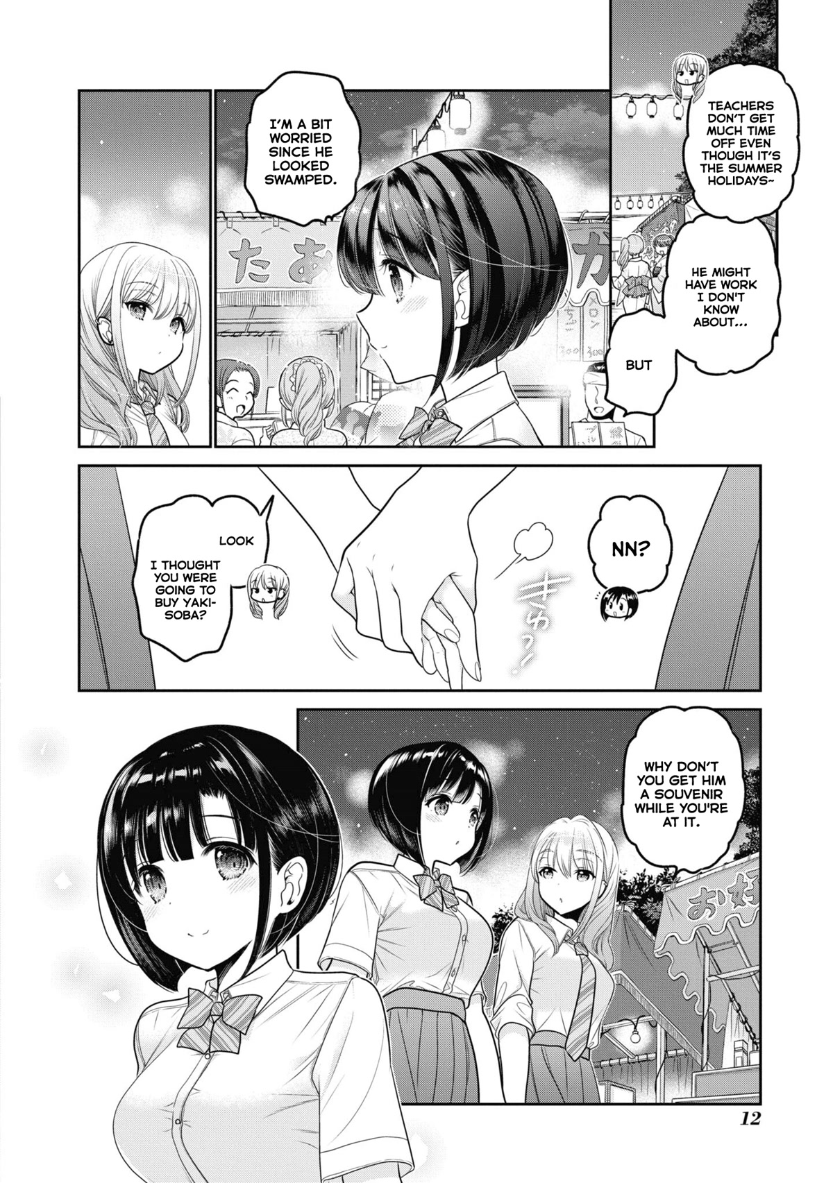 How To Discipline Shishunki-Chan - Chapter 21