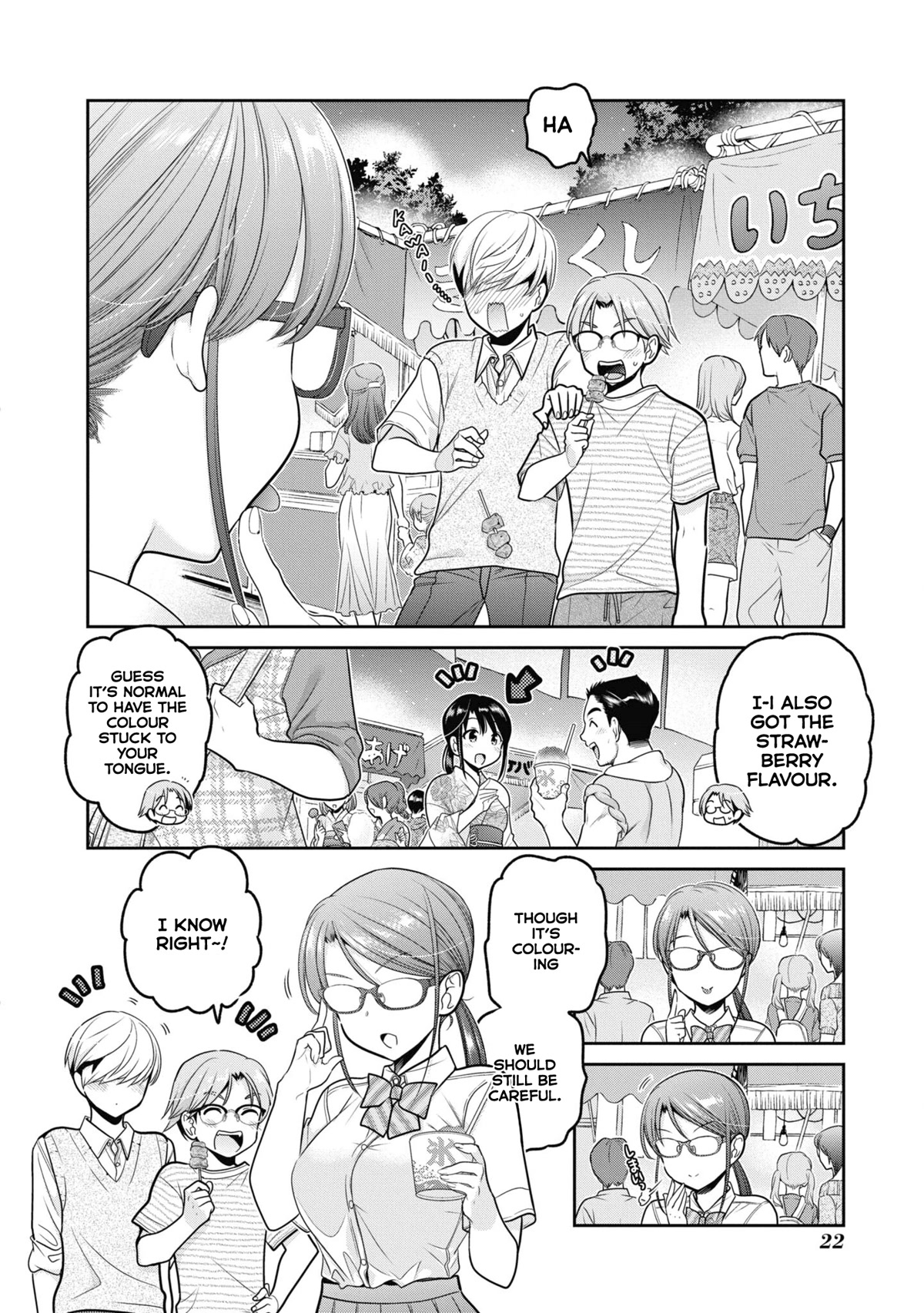 How To Discipline Shishunki-Chan - Chapter 21