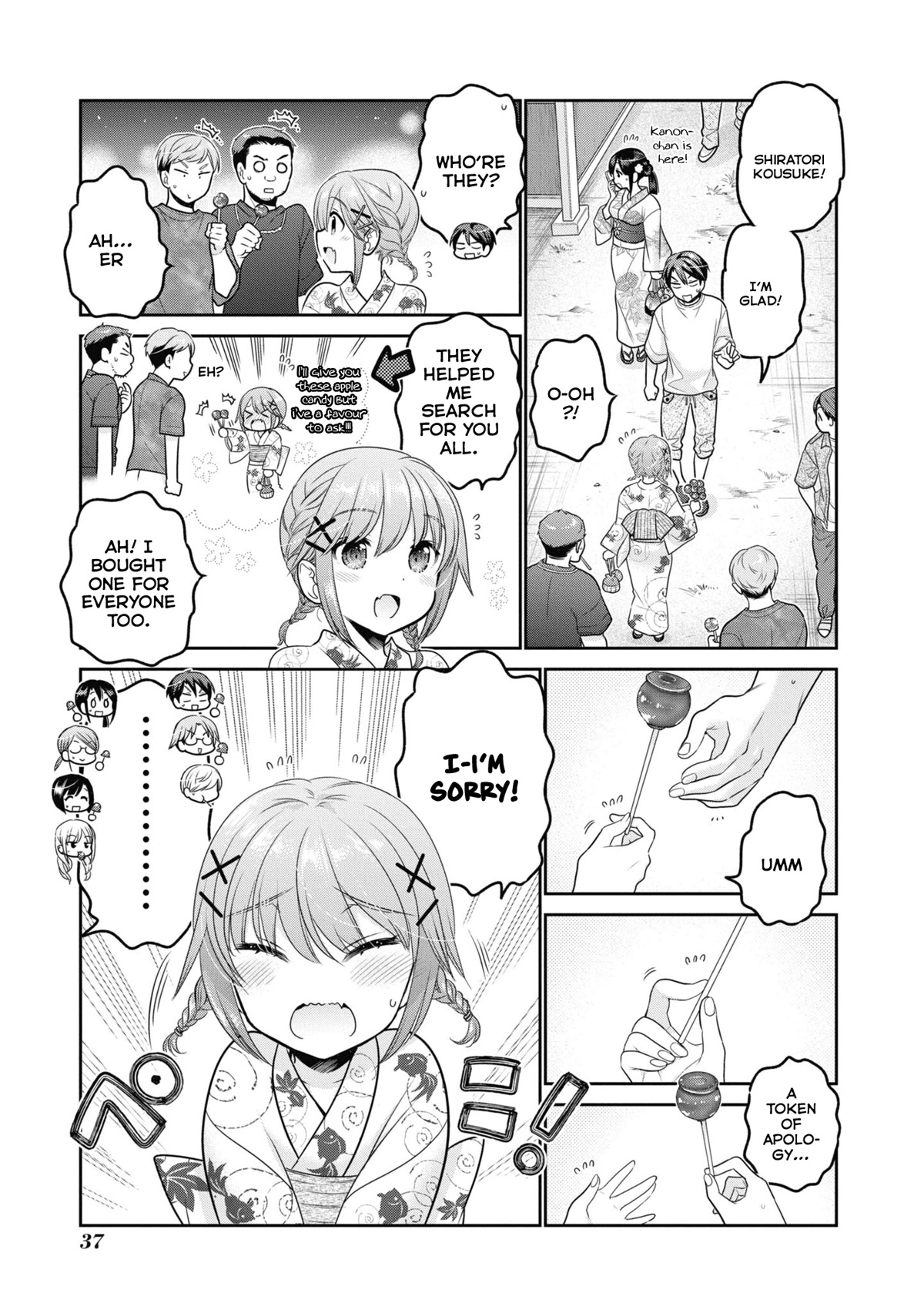 How To Discipline Shishunki-Chan - Chapter 21