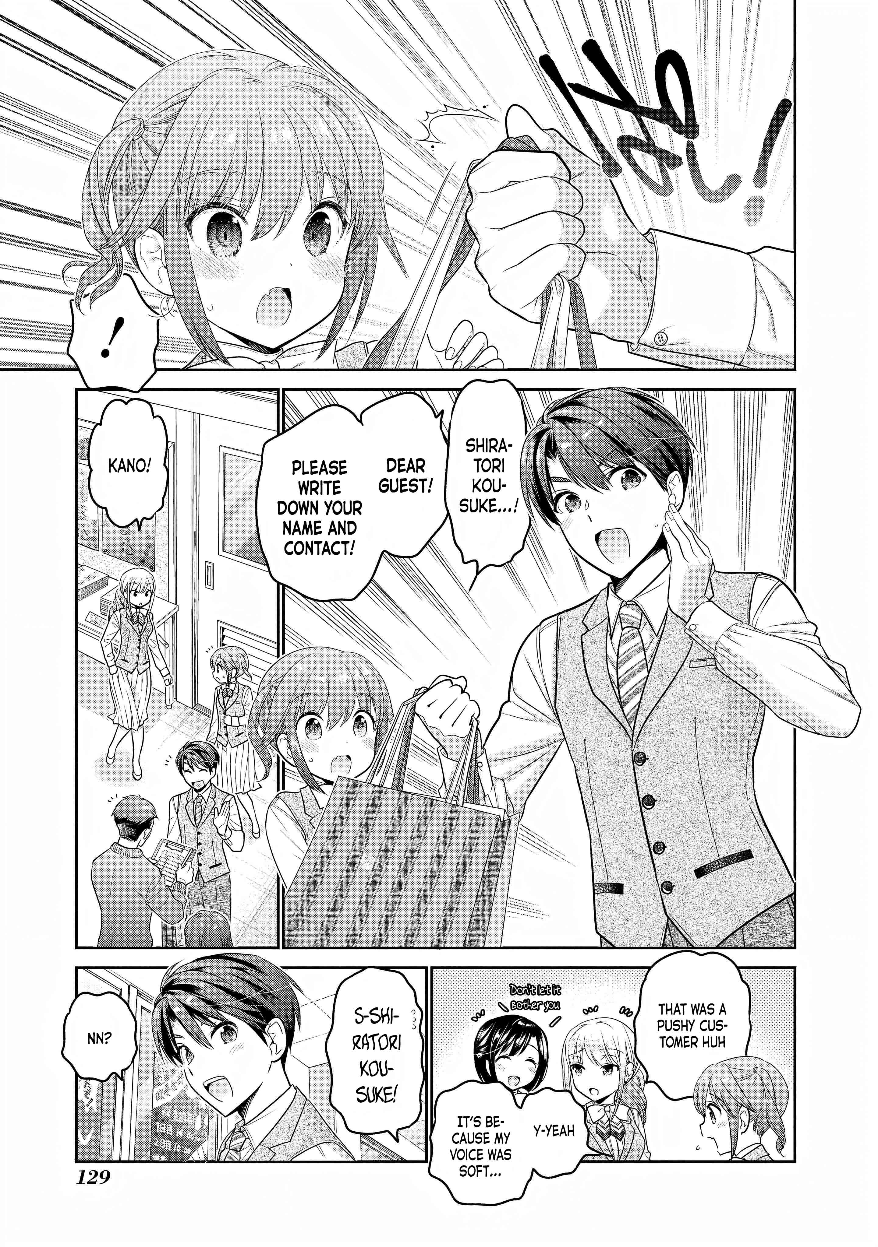 How To Discipline Shishunki-Chan - Vol.7 Chapter 28