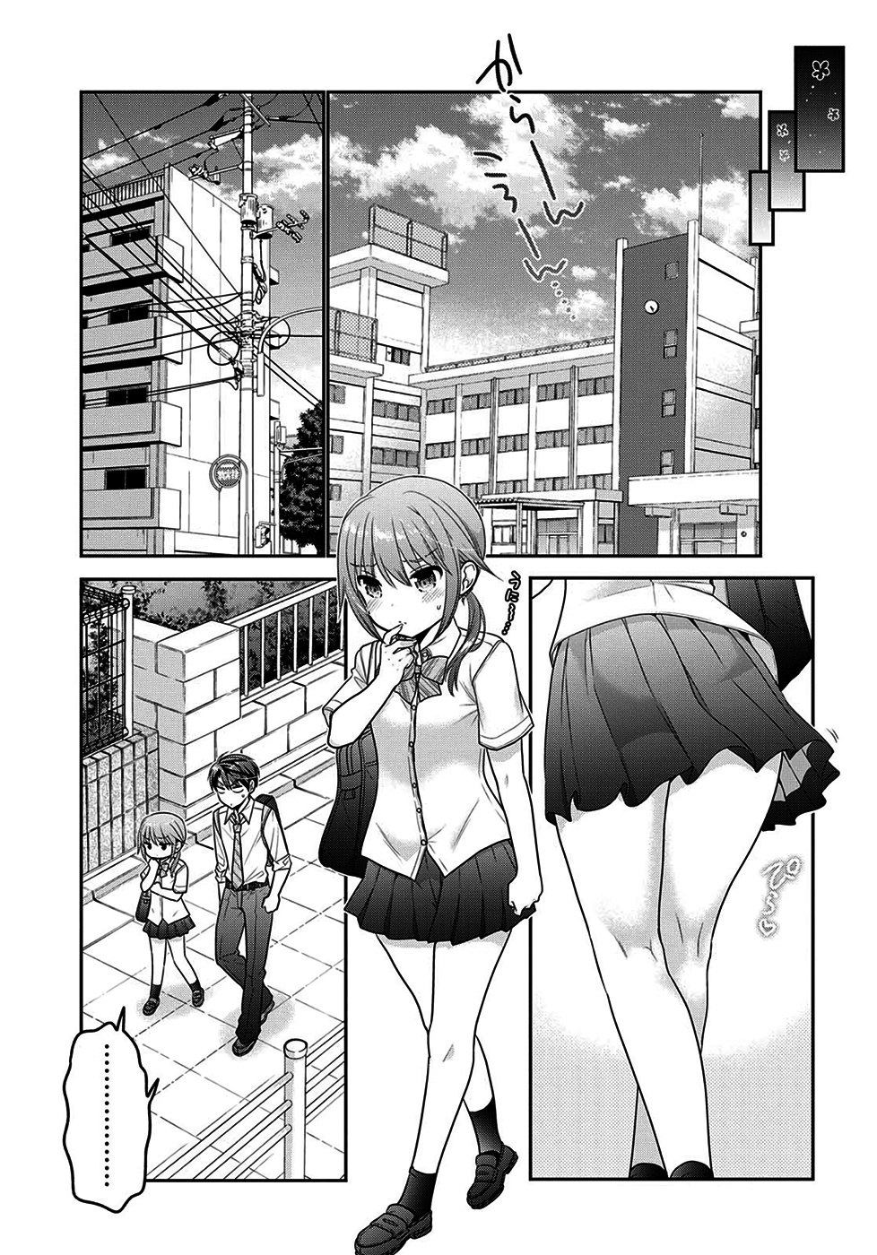 How To Discipline Shishunki-Chan - Chapter 9: A New Door Opens