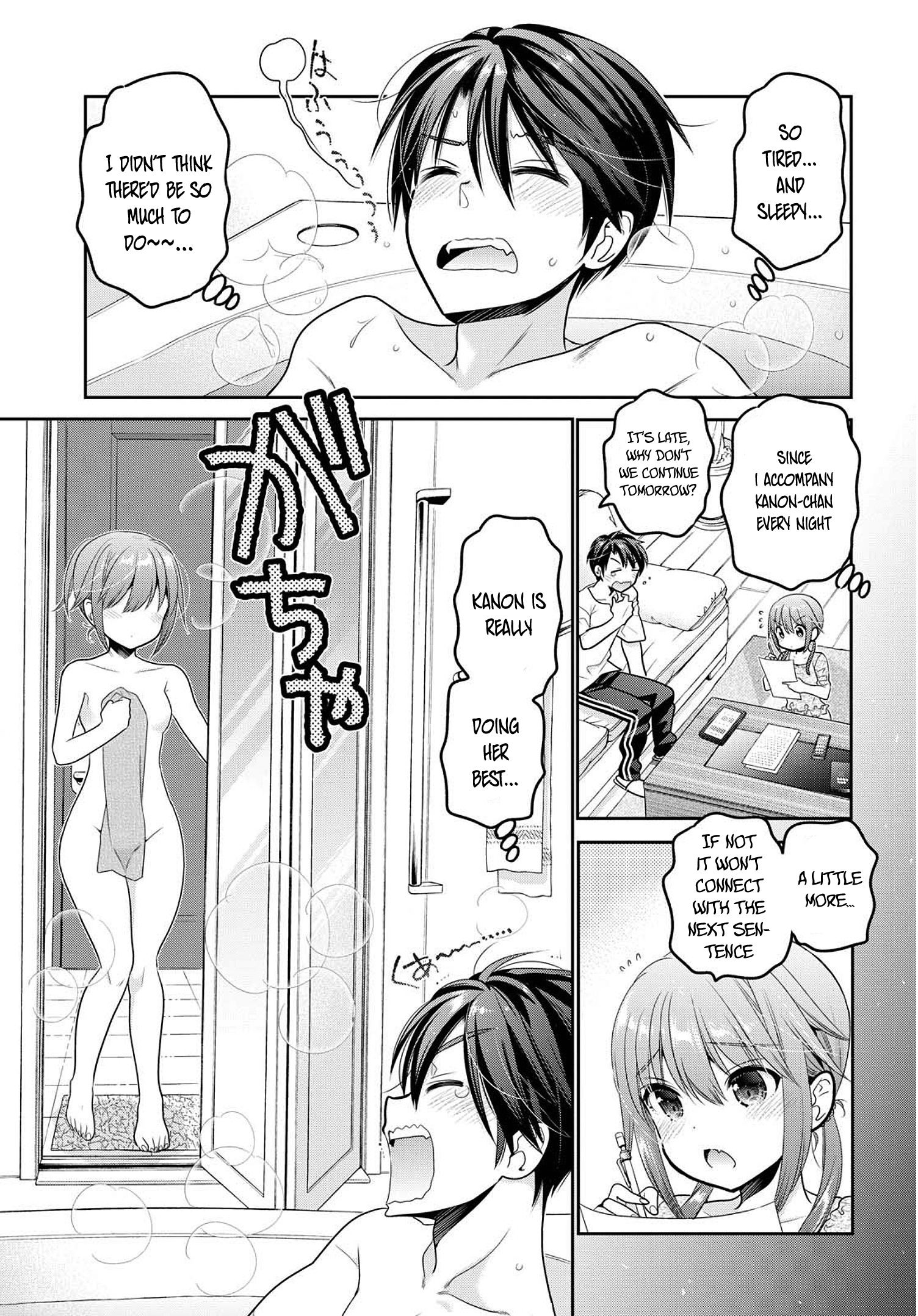 How To Discipline Shishunki-Chan - Chapter 7: Shower. Darkness.challenge