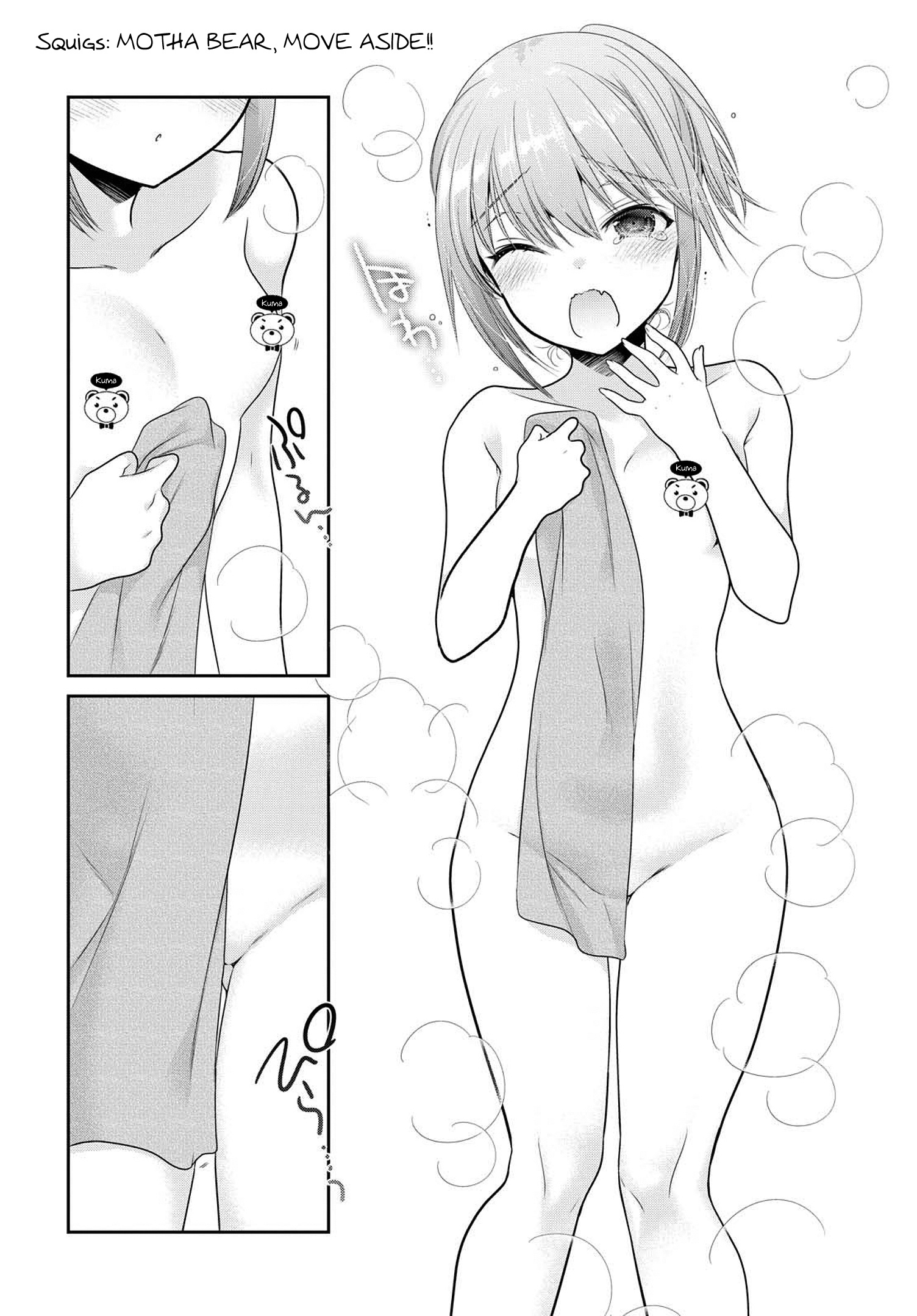 How To Discipline Shishunki-Chan - Chapter 7: Shower. Darkness.challenge