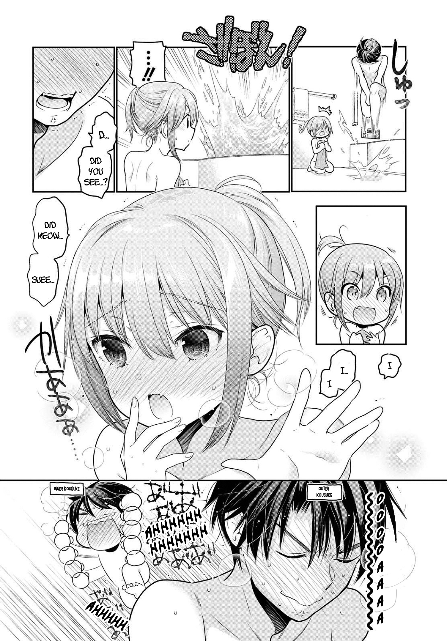 How To Discipline Shishunki-Chan - Chapter 7: Shower. Darkness.challenge