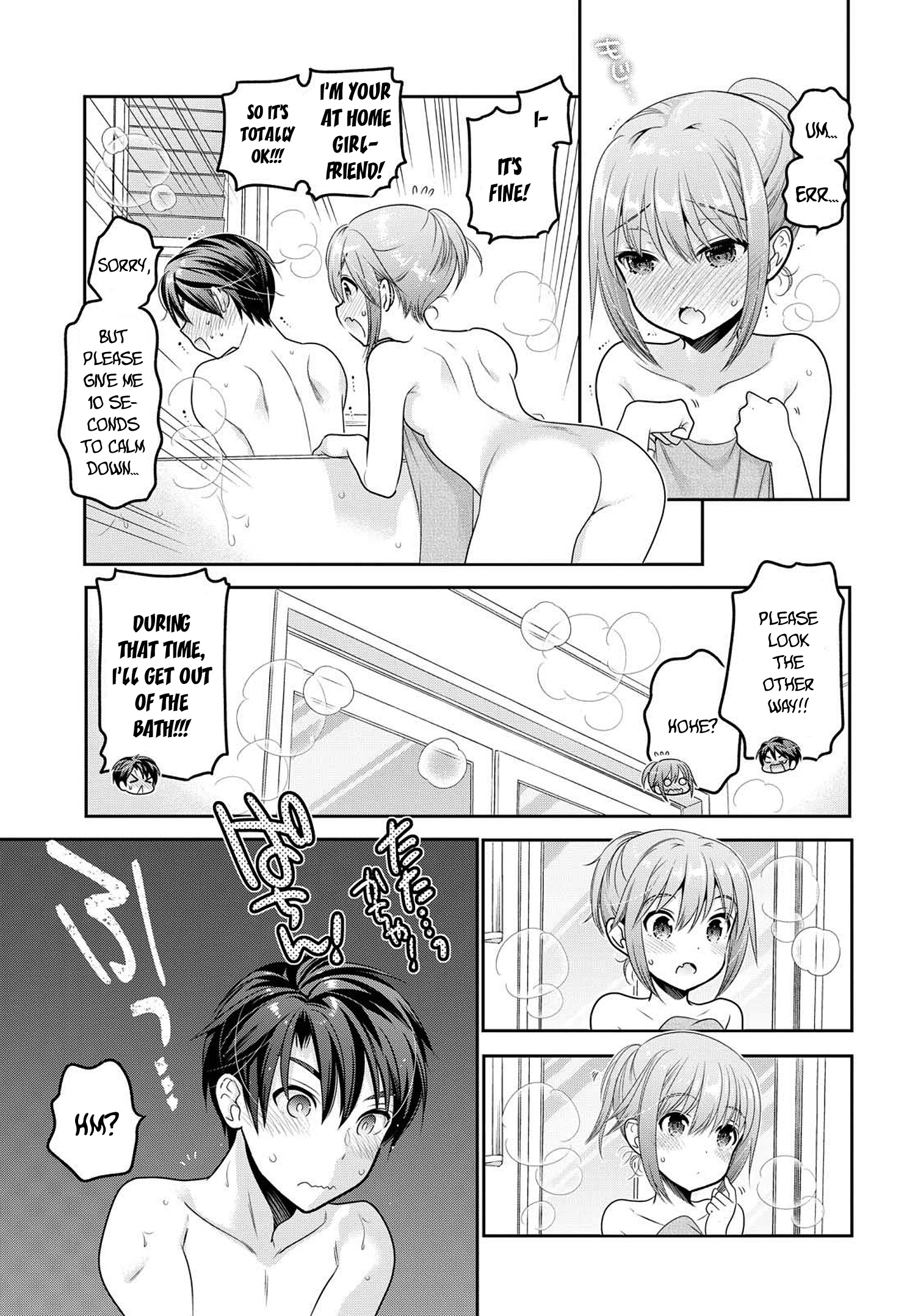 How To Discipline Shishunki-Chan - Chapter 7: Shower. Darkness.challenge