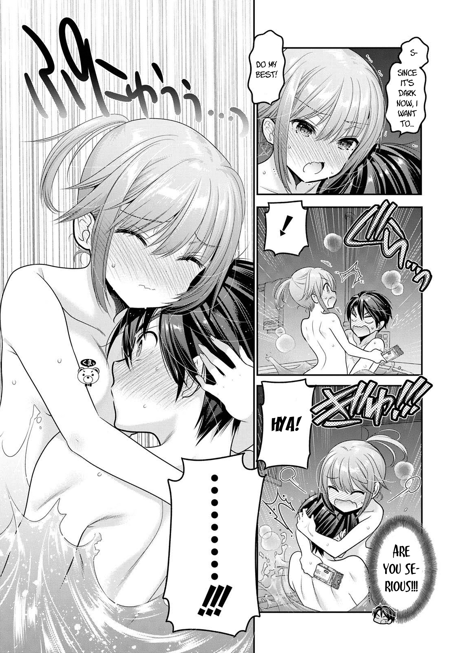 How To Discipline Shishunki-Chan - Chapter 7: Shower. Darkness.challenge