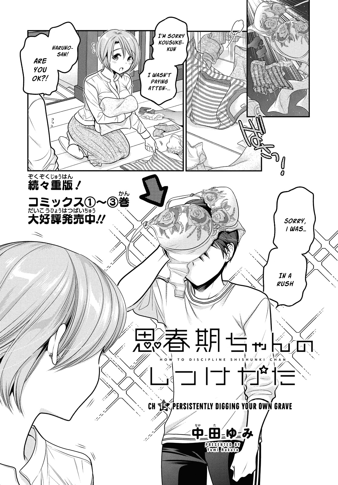 How To Discipline Shishunki-Chan - Vol.4 Chapter 15