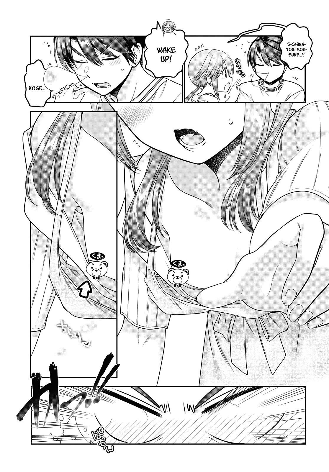 How To Discipline Shishunki-Chan - Vol.4 Chapter 15