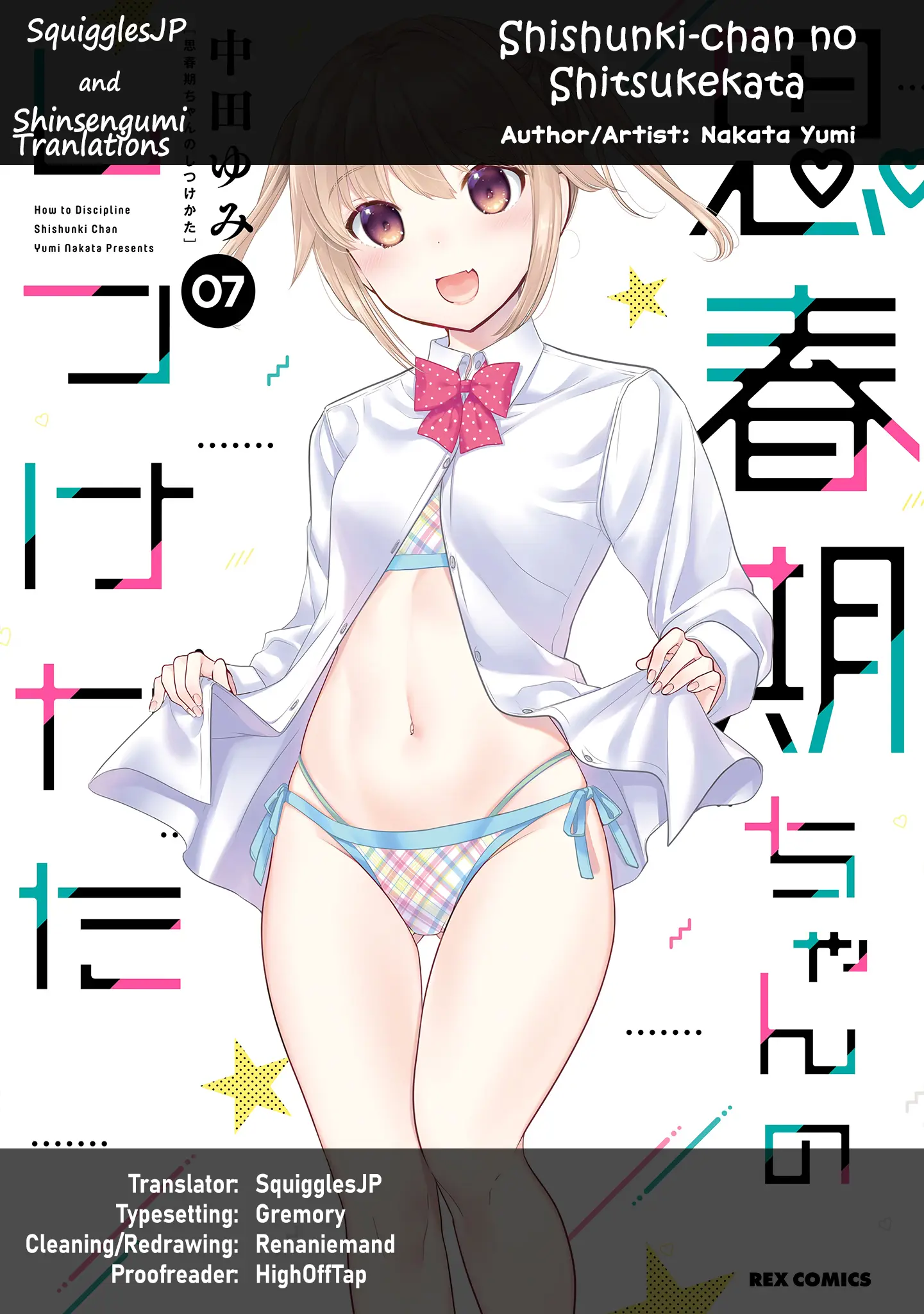 How To Discipline Shishunki-Chan - Vol.7 Chapter 27