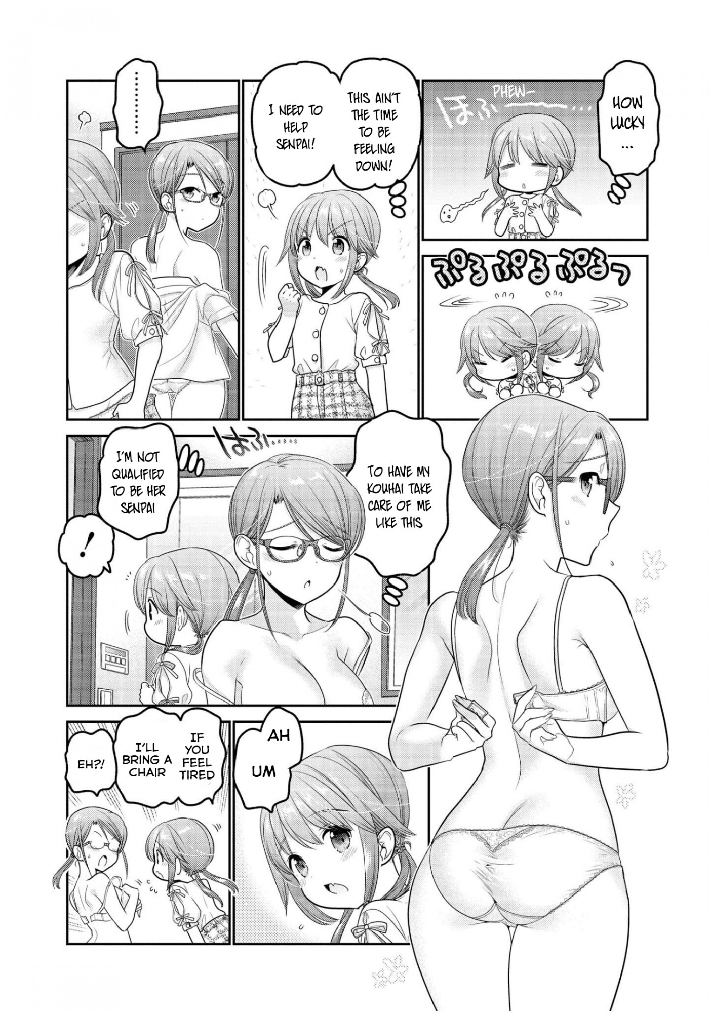 How To Discipline Shishunki-Chan - Chapter 19