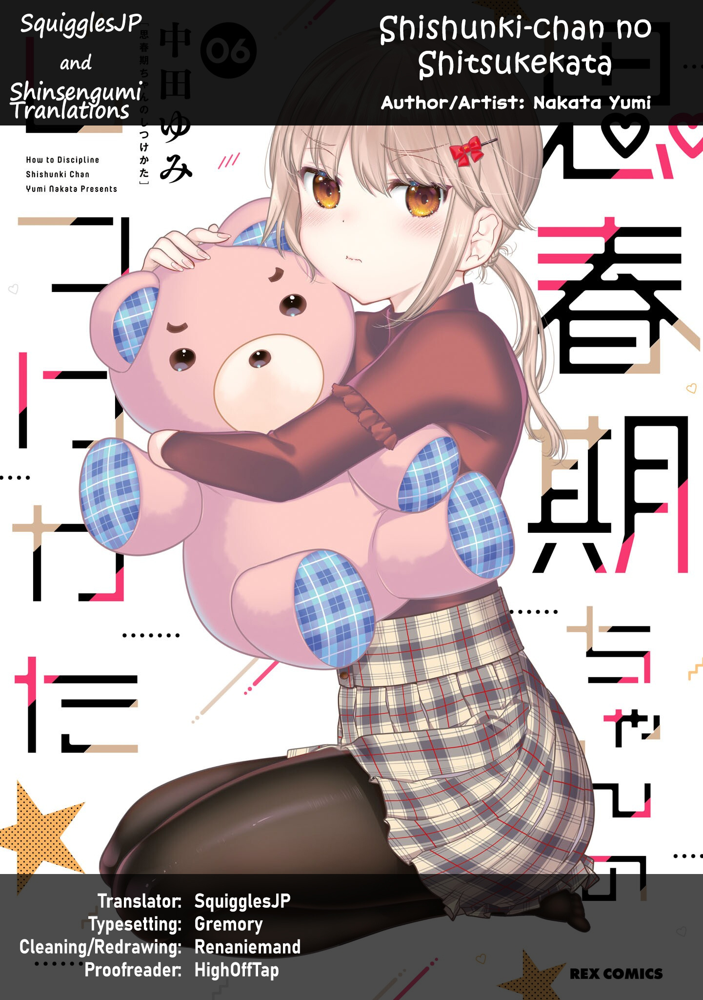 How To Discipline Shishunki-Chan - Vol.6 Chapter 24