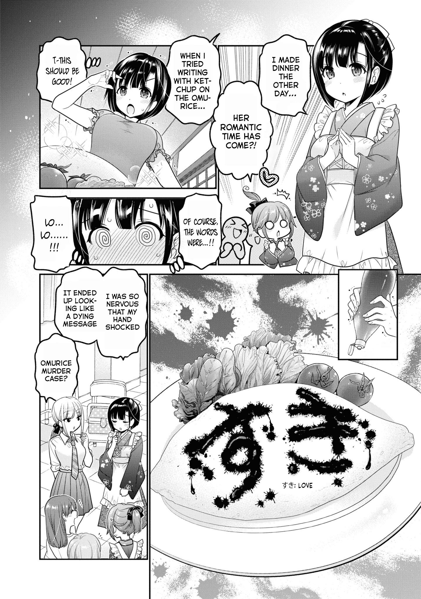 How To Discipline Shishunki-Chan - Vol.6 Chapter 24