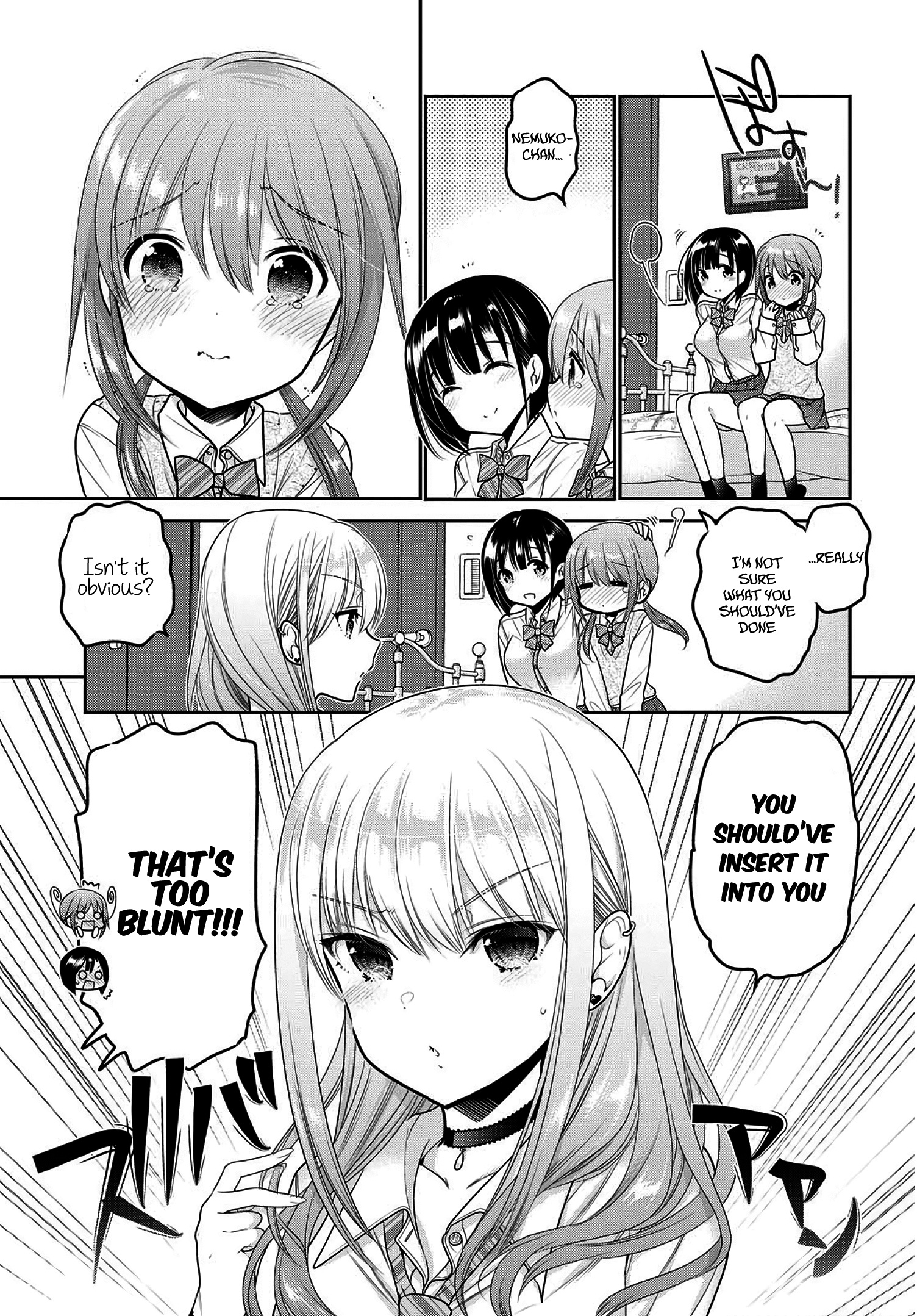 How To Discipline Shishunki-Chan - Chapter 8: Maiden Conversation About The Risk Of Letting One S Guard Down