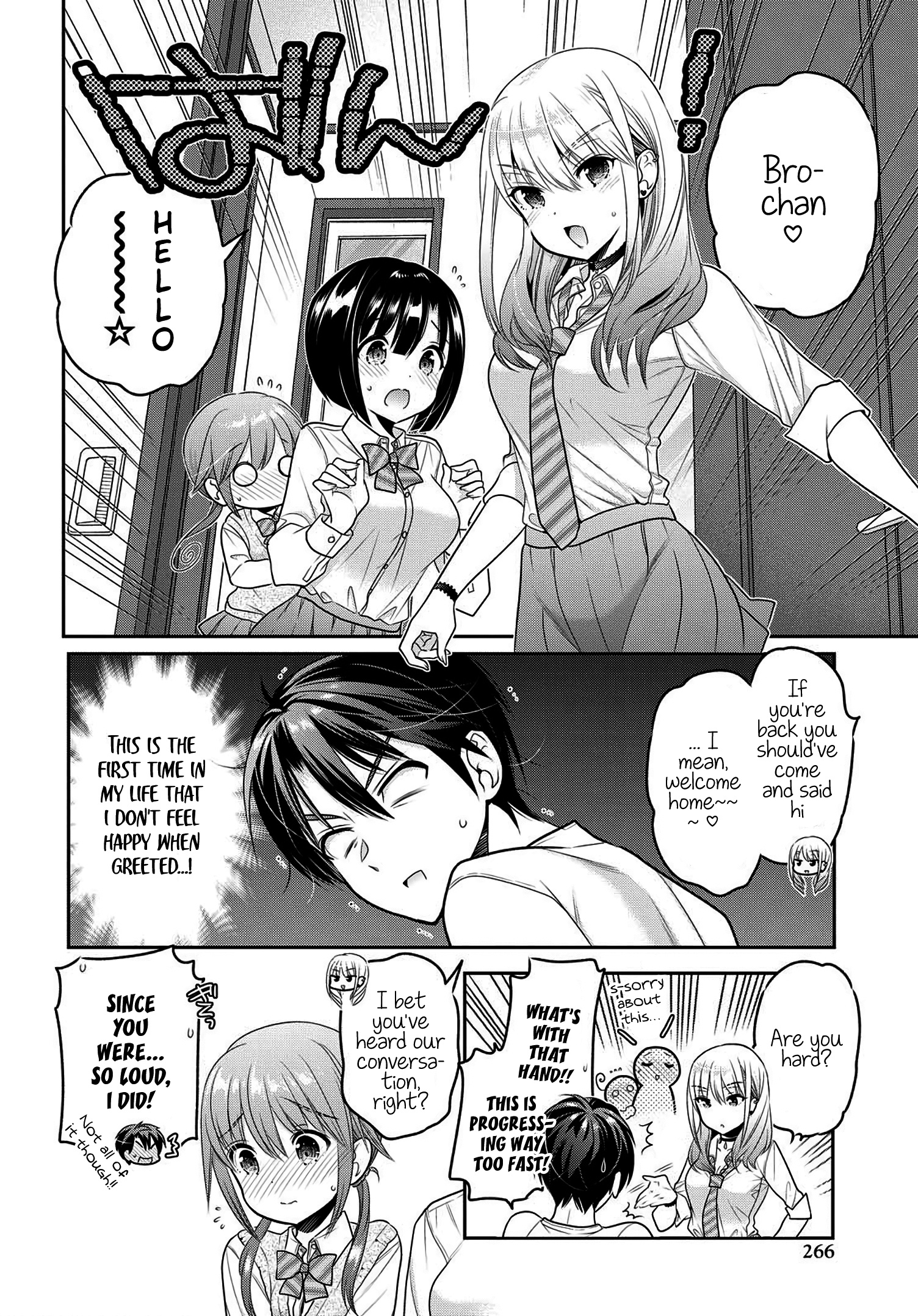 How To Discipline Shishunki-Chan - Chapter 8: Maiden Conversation About The Risk Of Letting One S Guard Down