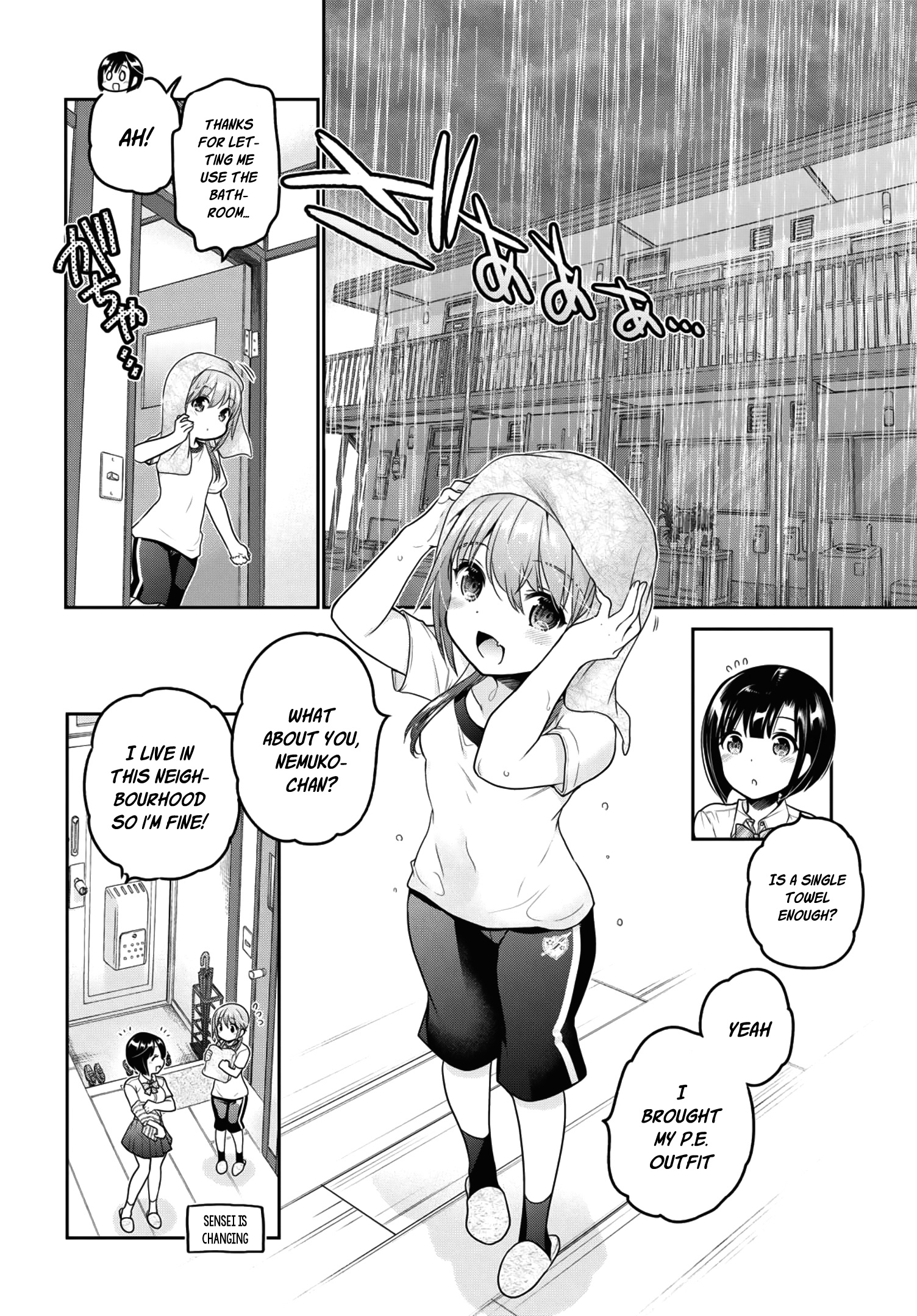 How To Discipline Shishunki-Chan - Chapter 13: Cloudy And Soon To Rain, Clear Weather