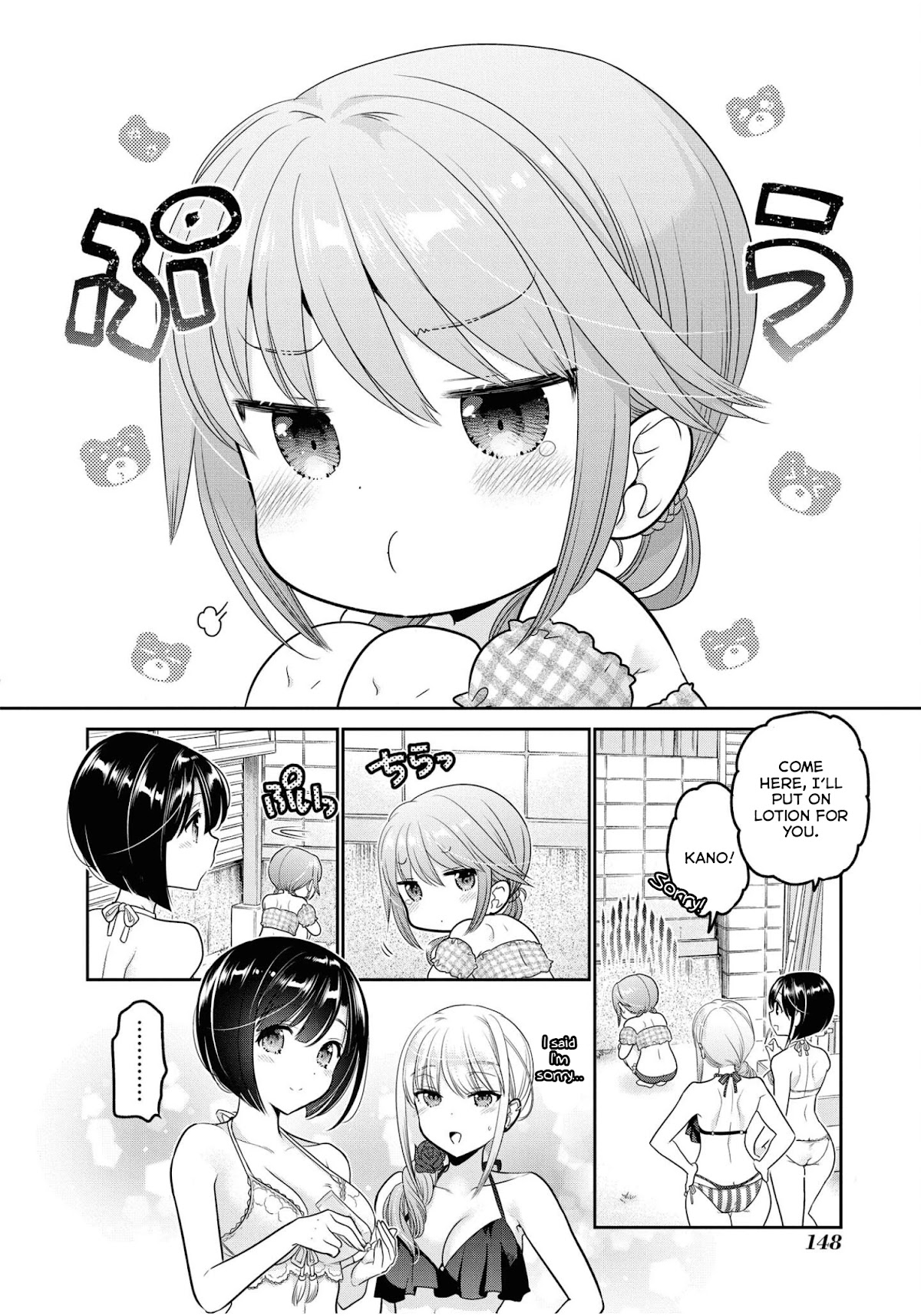 How To Discipline Shishunki-Chan - Chapter 20