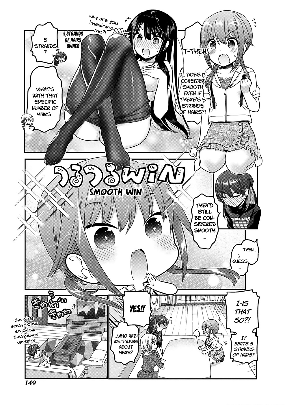 How To Discipline Shishunki-Chan - Vol.3 Chapter 12: Girls (?) Meeting