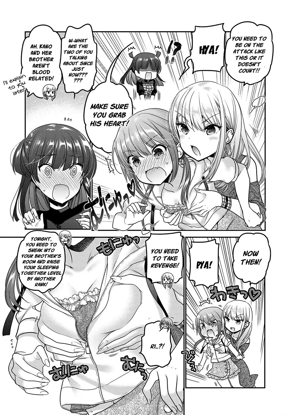 How To Discipline Shishunki-Chan - Vol.3 Chapter 12: Girls (?) Meeting