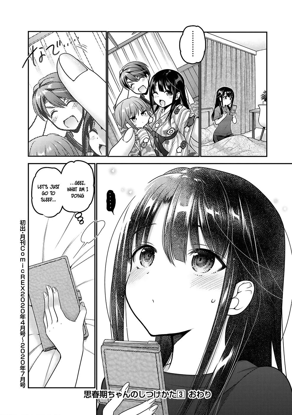 How To Discipline Shishunki-Chan - Vol.3 Chapter 12: Girls (?) Meeting