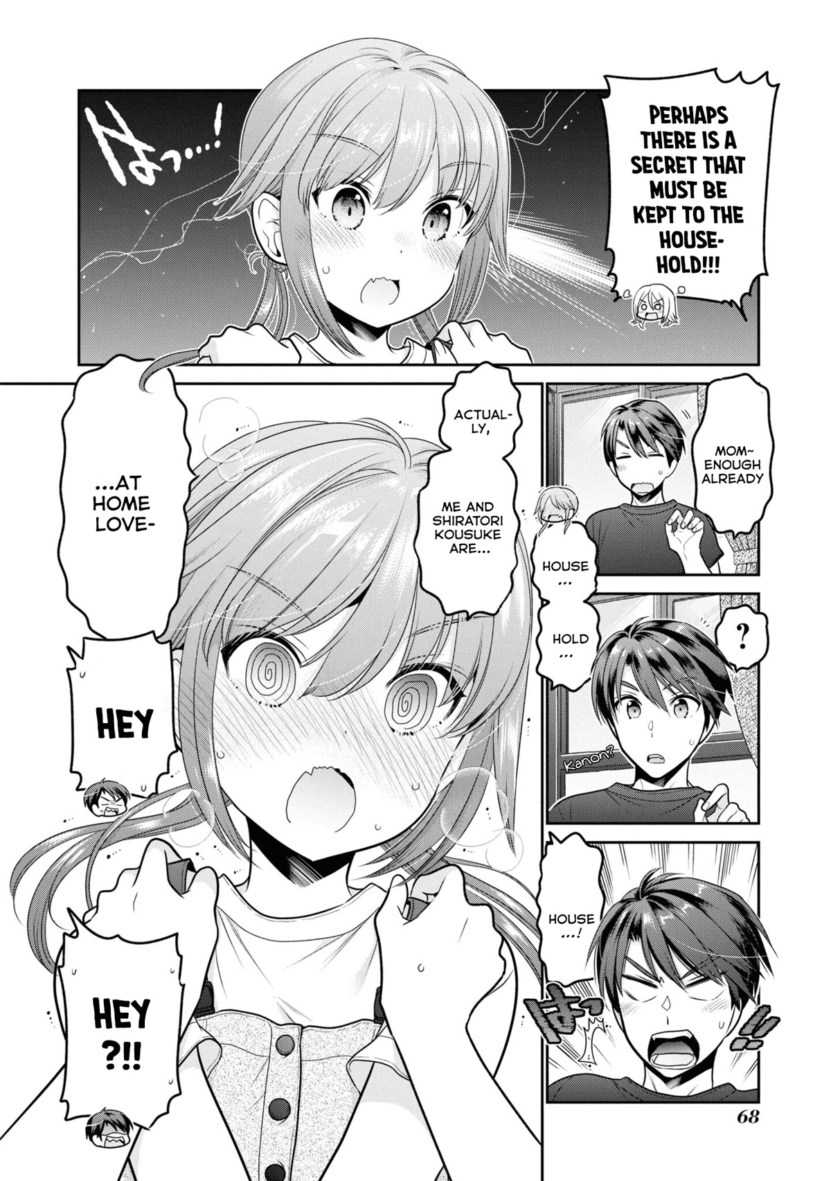 How To Discipline Shishunki-Chan - Chapter 22