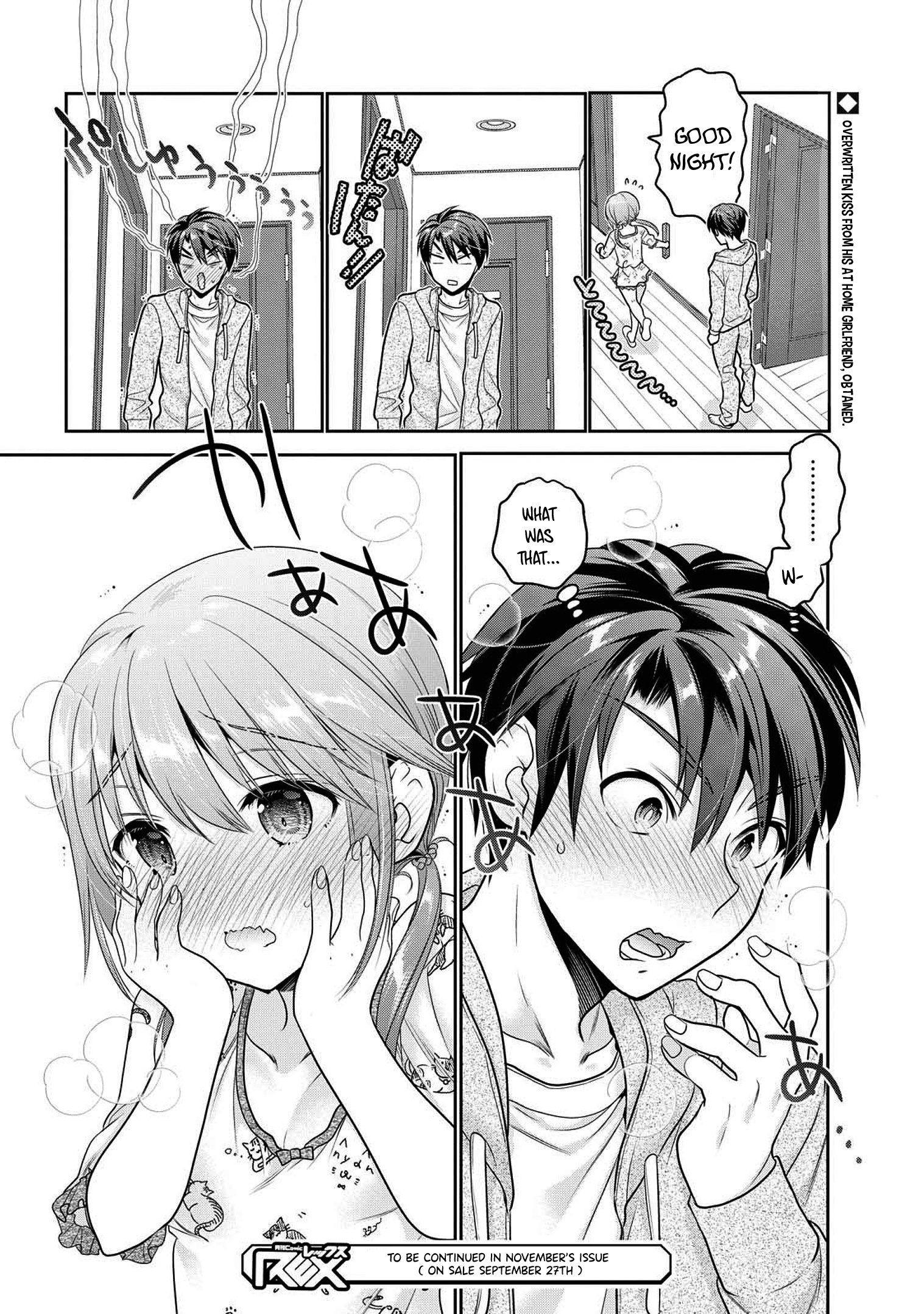 How To Discipline Shishunki-Chan - Chapter 5: How About A Present?